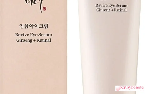 Beauty of Joseon Eye Cream